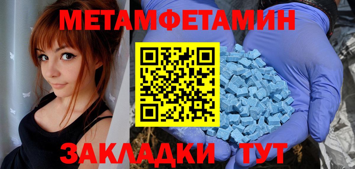 Уварово  Амфетамин  Вход с VPN  Amphetamine Розовый  АМФЕТАМИН 