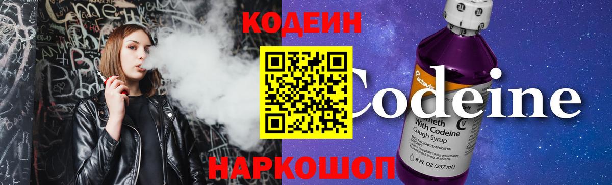 Гашиш  КОКАИН  МЕФ   Уварово  Вход с VPN  ЭКСТАЗИ 