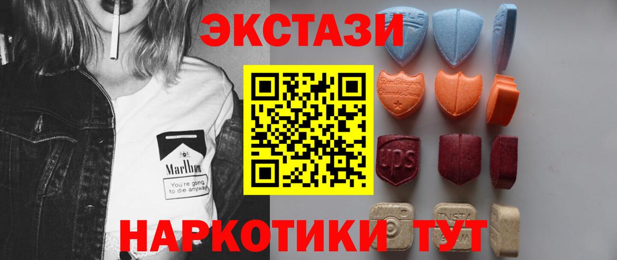 Мефедрон Уварово