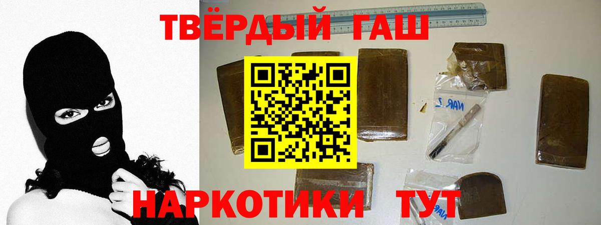 ГАШ 40% ТГК Уварово