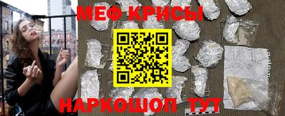 мефедрон мука Новозыбков
