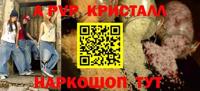 индика Новокубанск