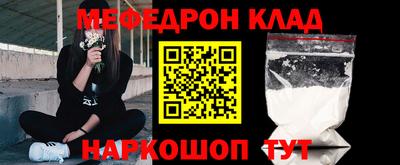 MDMA Premium VHQ Новодвинск