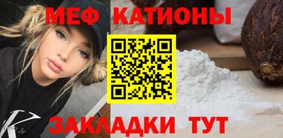 мефедрон мука Новозыбков