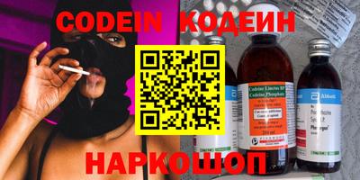 индика Новокубанск