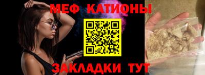 мефедрон мука Новозыбков
