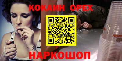 индика Новокубанск