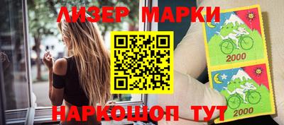 индика Новокубанск