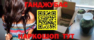 мефедрон мука Новозыбков