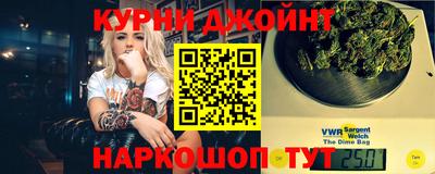 мефедрон мука Новозыбков