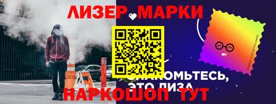 мефедрон мука Новозыбков
