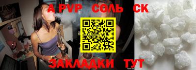индика Новокубанск