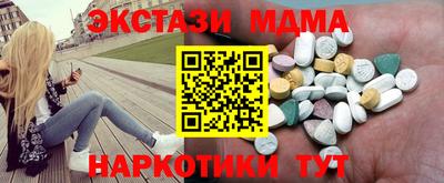 MDMA Premium VHQ Новодвинск