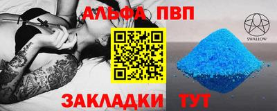 MDMA Premium VHQ Новодвинск