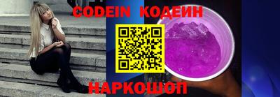 мефедрон мука Новозыбков