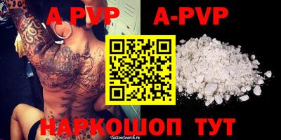 индика Новокубанск