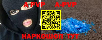 индика Новокубанск