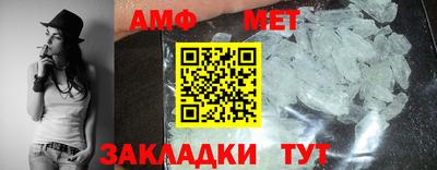 мефедрон мука Новозыбков