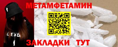 MDMA Premium VHQ Новодвинск