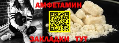 MDMA Premium VHQ Новодвинск
