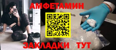 мефедрон мука Новозыбков