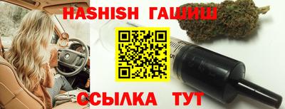 мефедрон мука Новозыбков