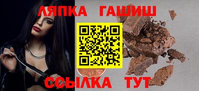 индика Новокубанск