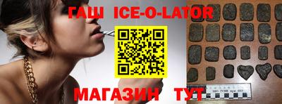 мефедрон мука Новозыбков