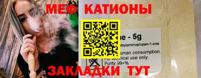 мефедрон мука Новозыбков