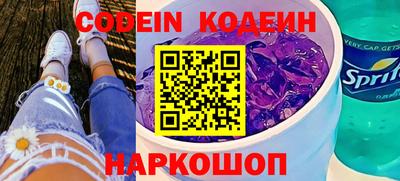 мефедрон мука Новозыбков