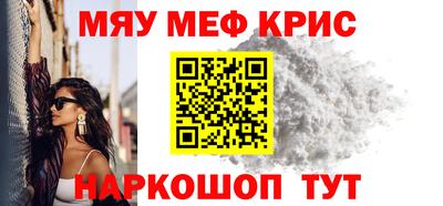 MDMA Premium VHQ Новодвинск