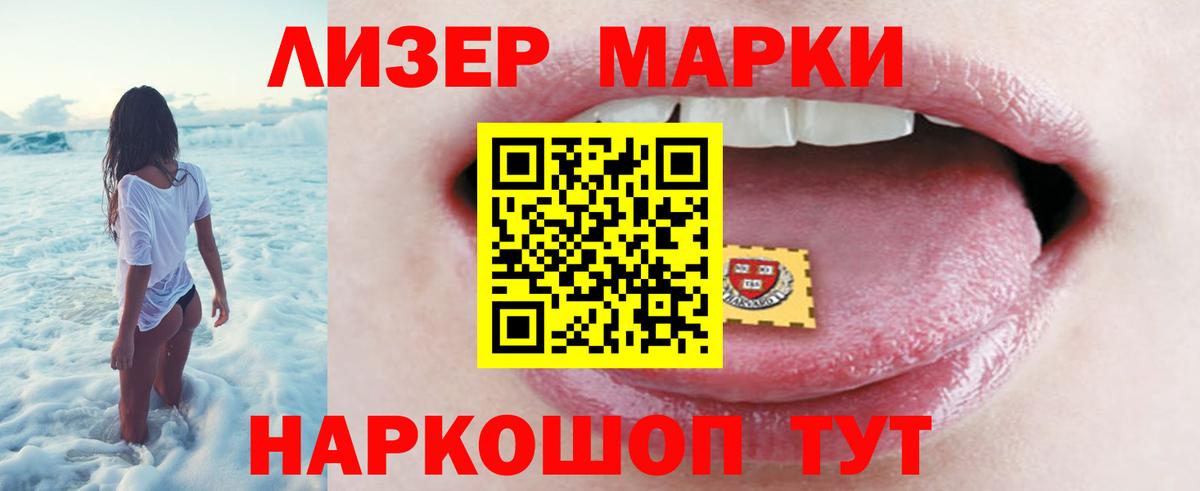 Уварово  LSD-25 экстази  Вход с VPN  LSD-25 экстази кислота  LSD-25 экстази кислота 