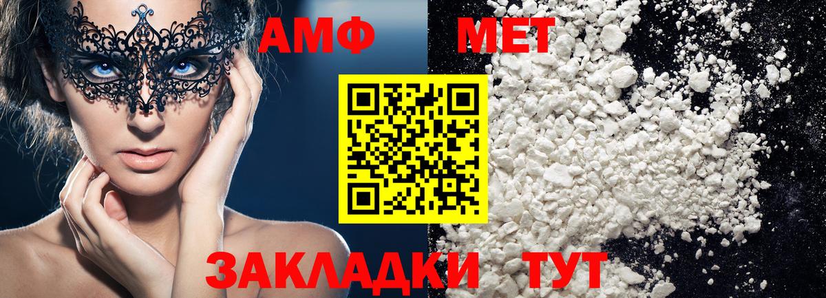 Уварово  Первитин  Вход с VPN  МЕТАМФЕТАМИН пудра  МЕТАМФЕТАМИН пудра 