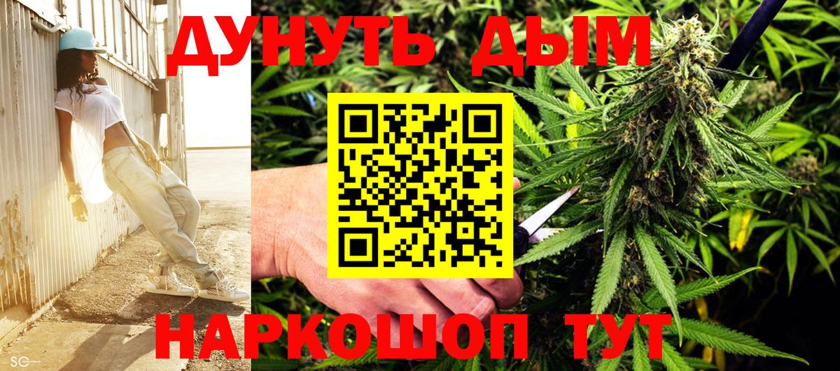 Марихуана тримм  Бошки марихуана LSD WEED  Вход с VPN  Шишки марихуана SATIVA & INDICA  Уварово 